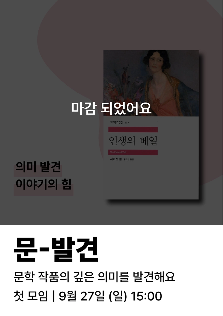 기획전 이미지