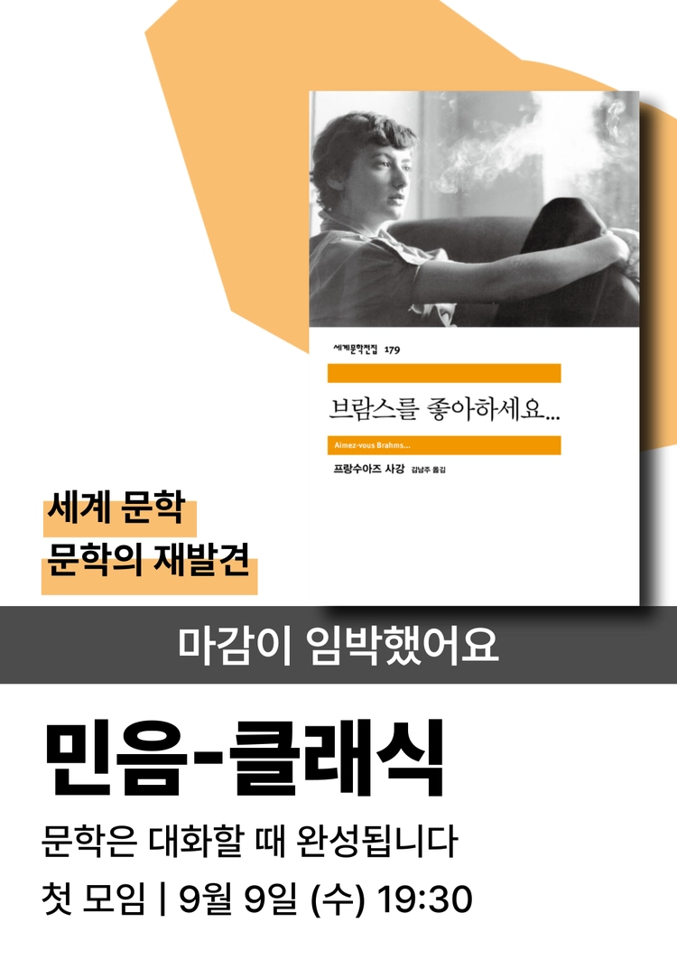 기획전 이미지
