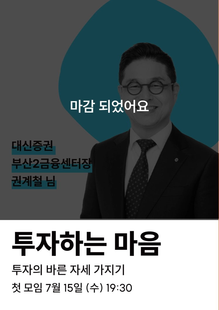 기획전 이미지
