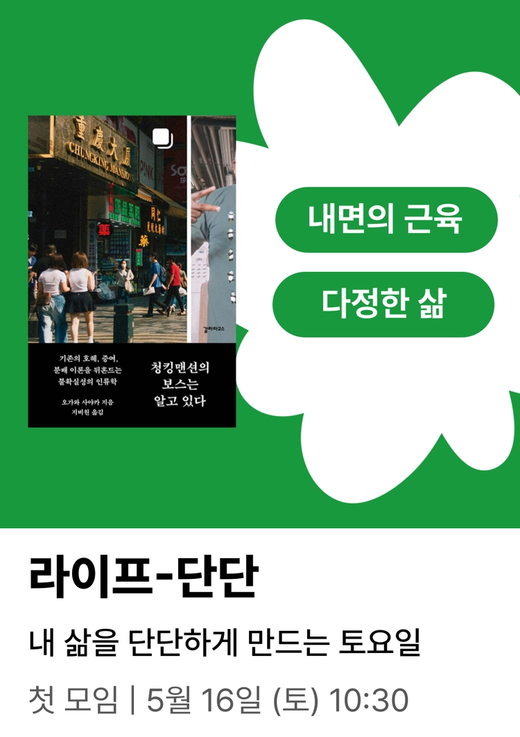 기획전 이미지