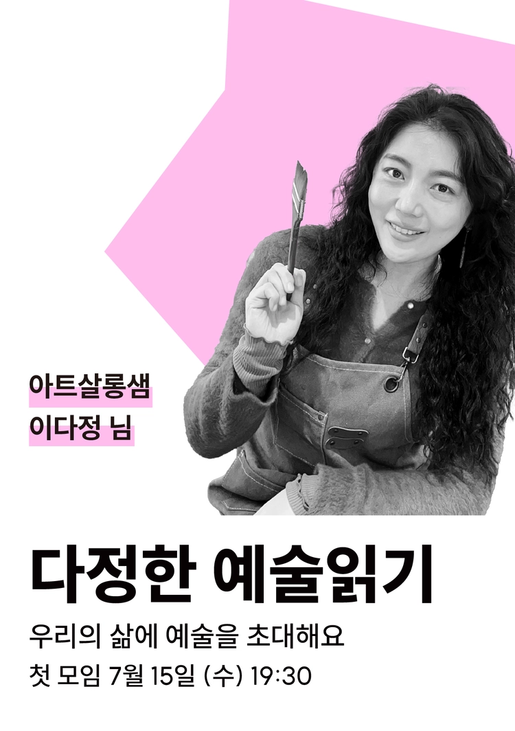 기획전 이미지