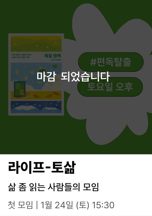 기획전 이미지