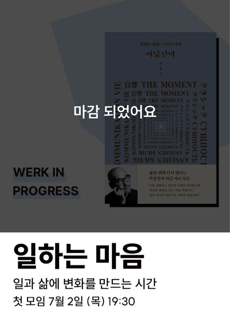 기획전 이미지