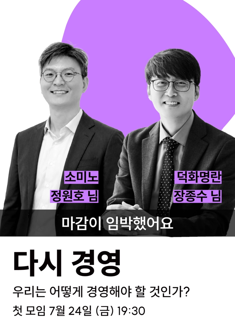 기획전 이미지