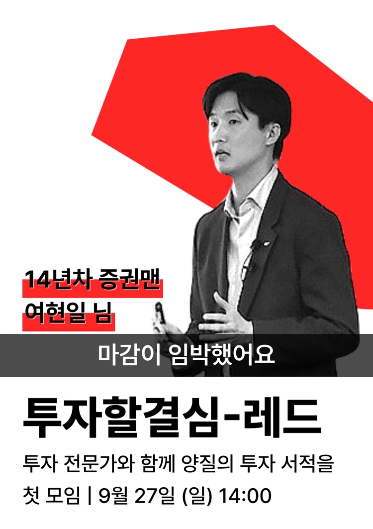 기획전 이미지