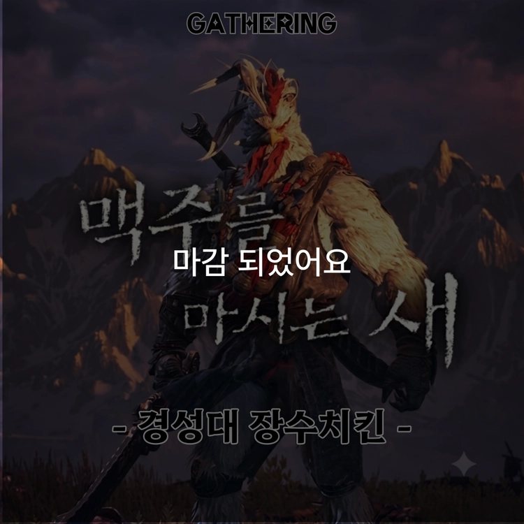 기획전 이미지