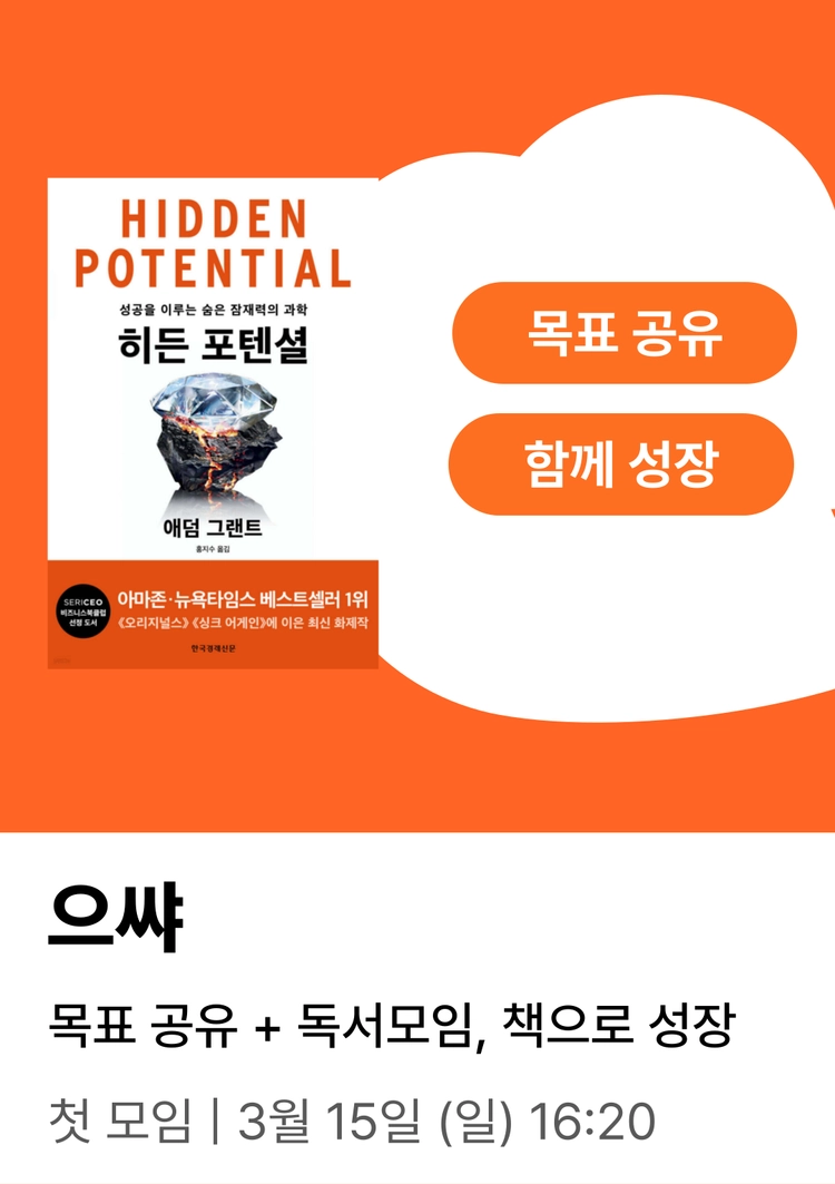 기획전 이미지