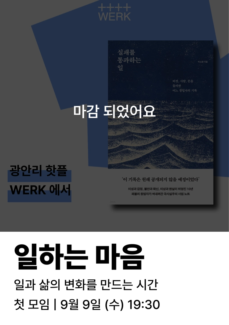 기획전 이미지