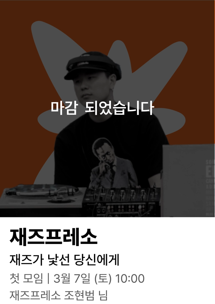 기획전 이미지