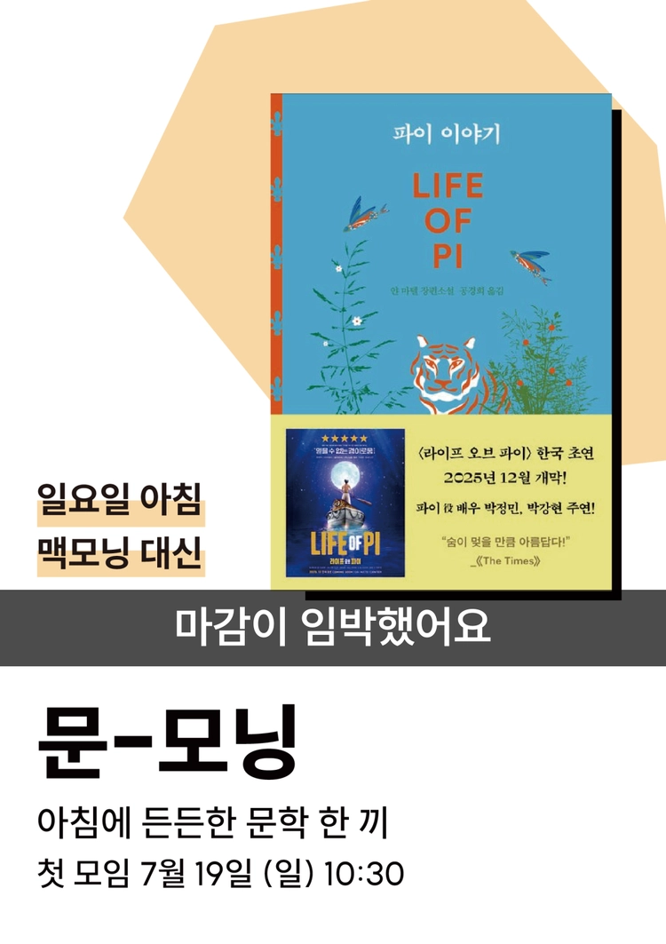 기획전 이미지
