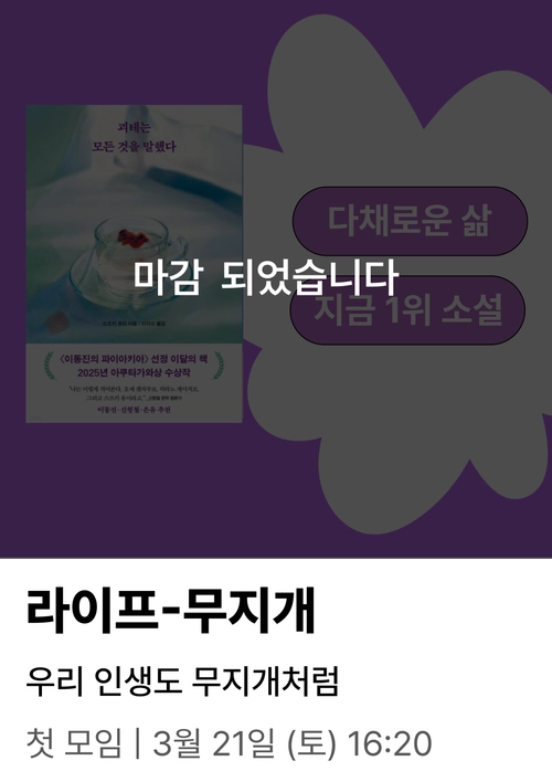 기획전 이미지