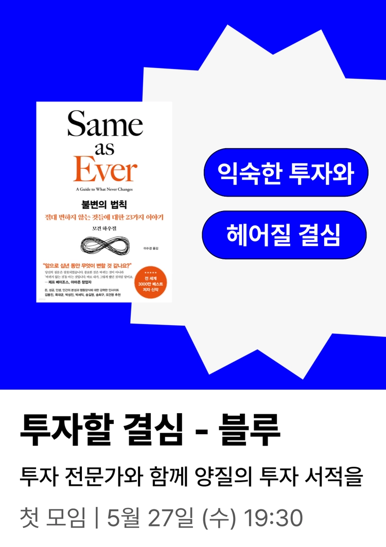 기획전 이미지