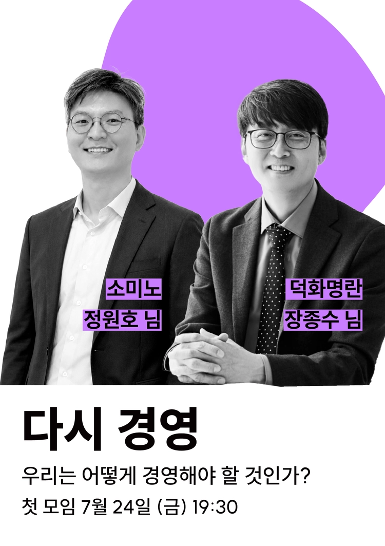 기획전 이미지