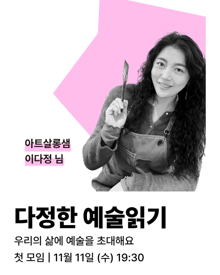 기획전 이미지