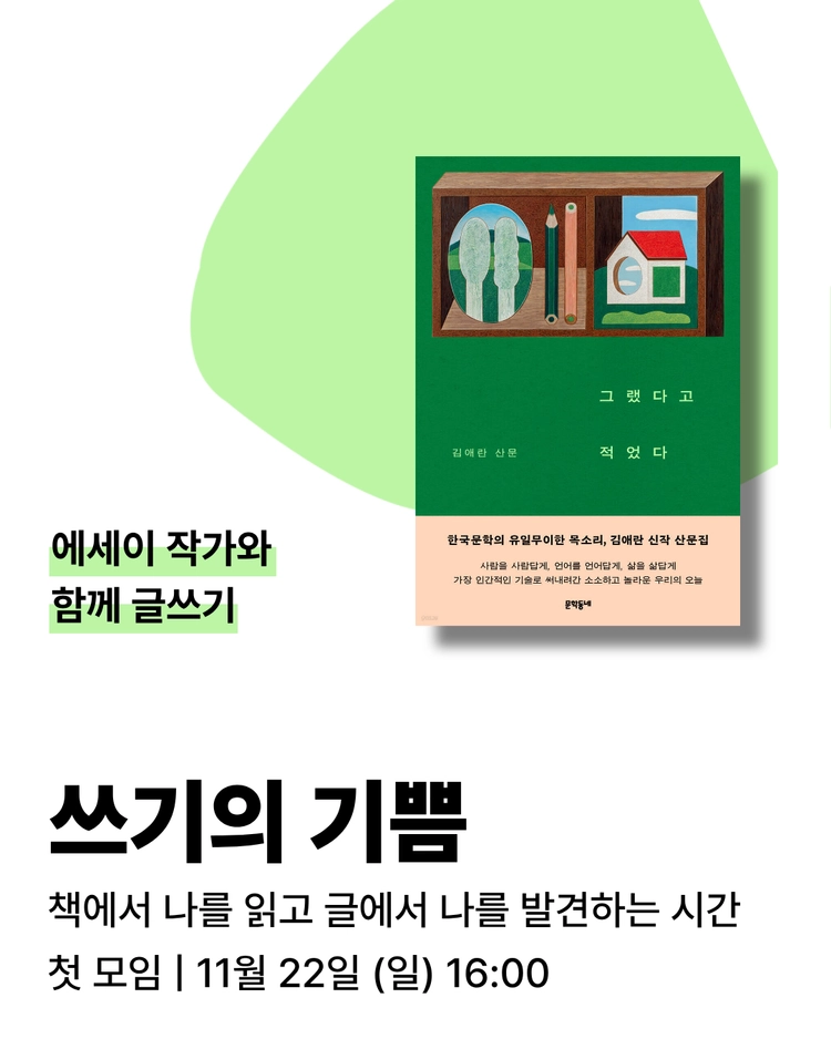 기획전 이미지