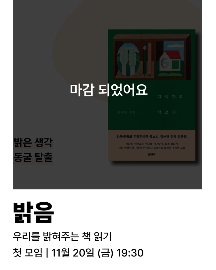 기획전 이미지