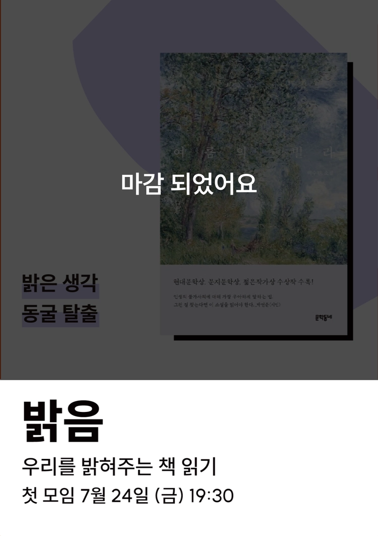 기획전 이미지