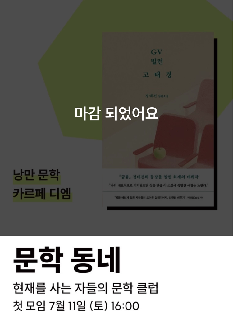 기획전 이미지