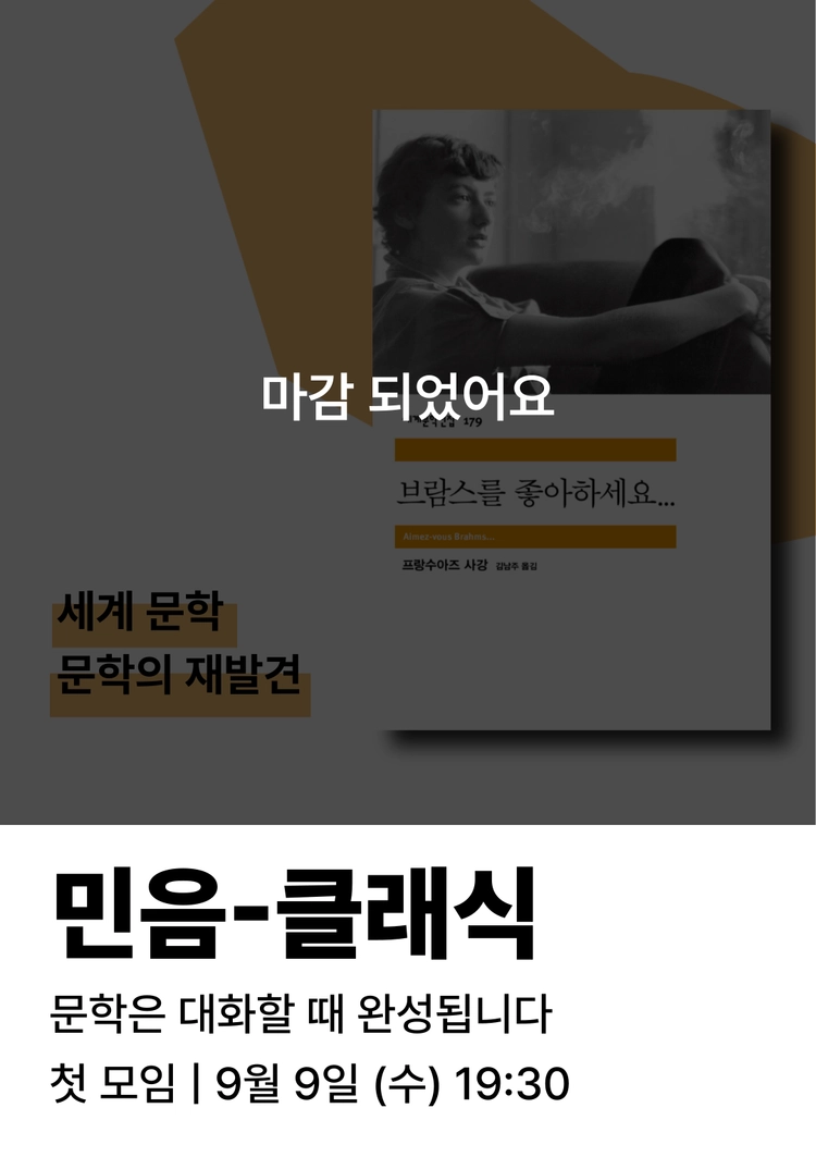 기획전 이미지