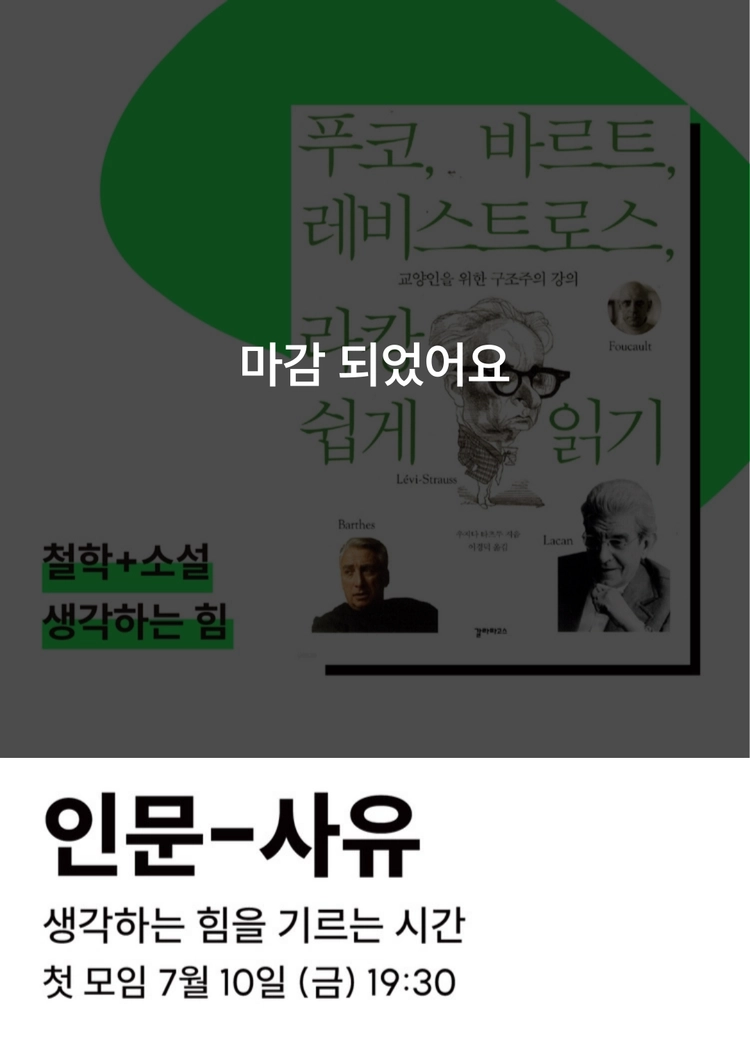기획전 이미지
