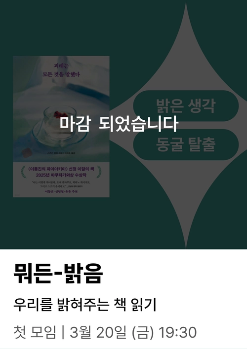 기획전 이미지