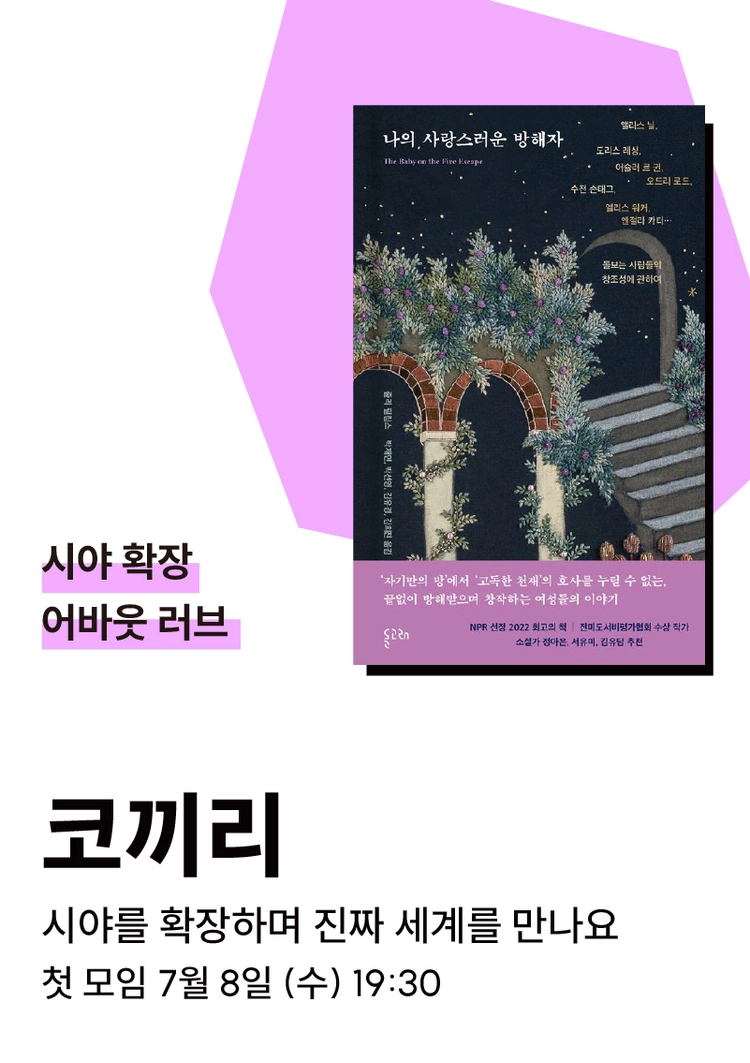 기획전 이미지