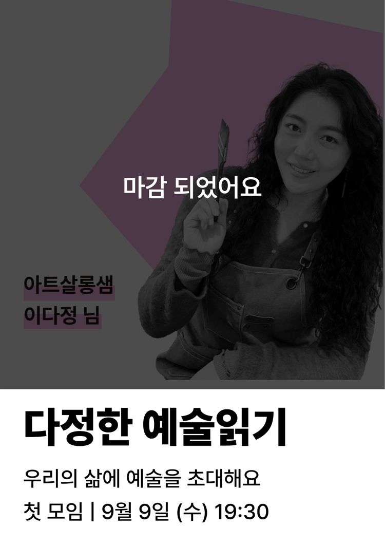 기획전 이미지