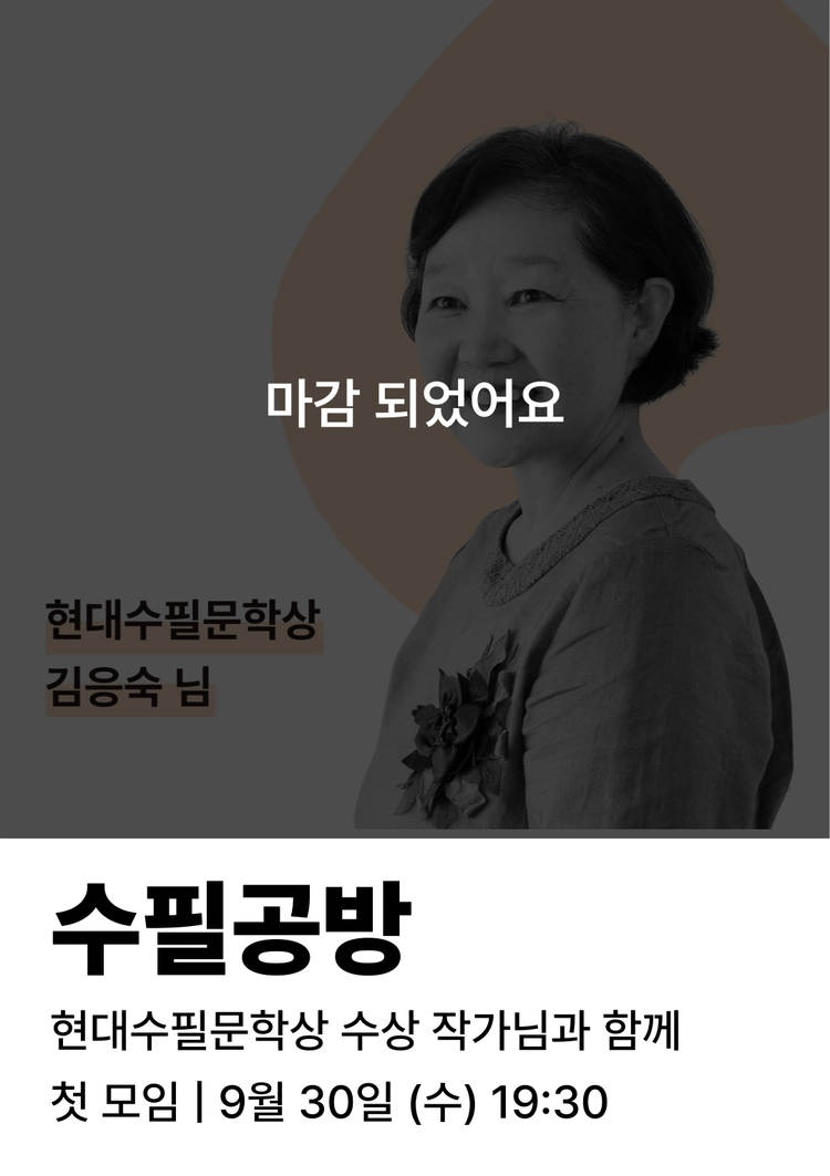 기획전 이미지