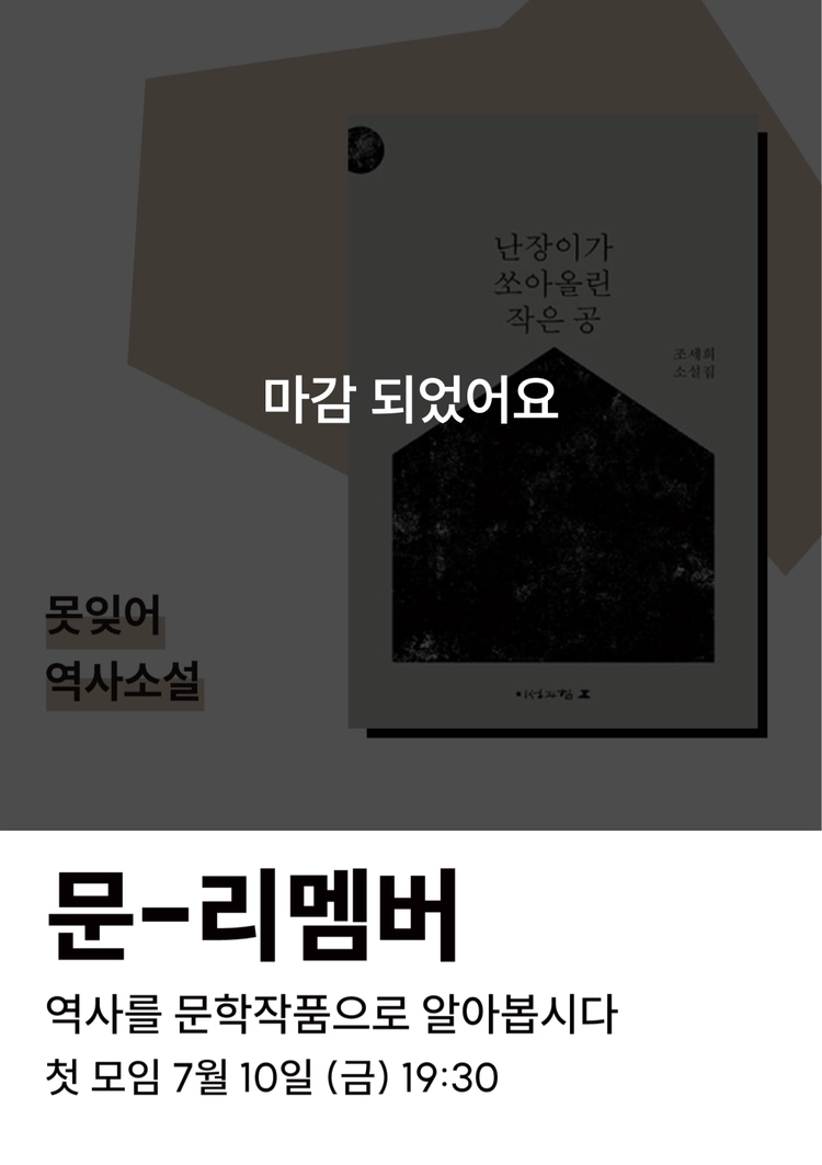 기획전 이미지