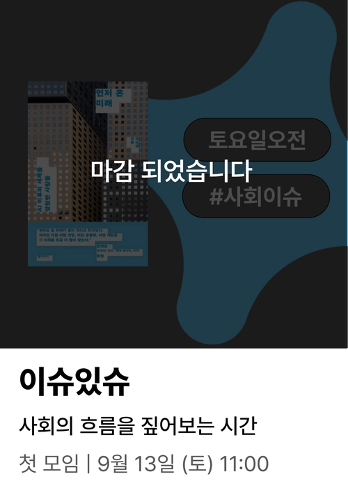 기획전 이미지
