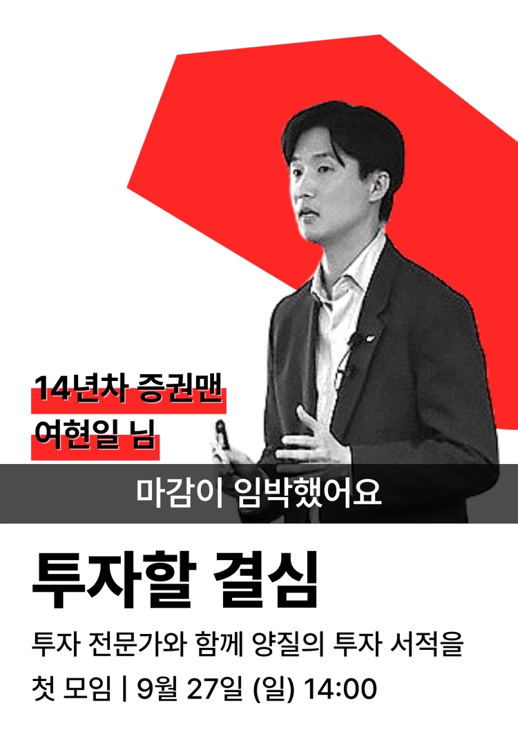 기획전 이미지
