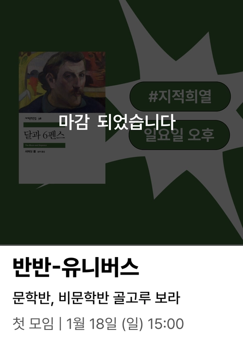 기획전 이미지