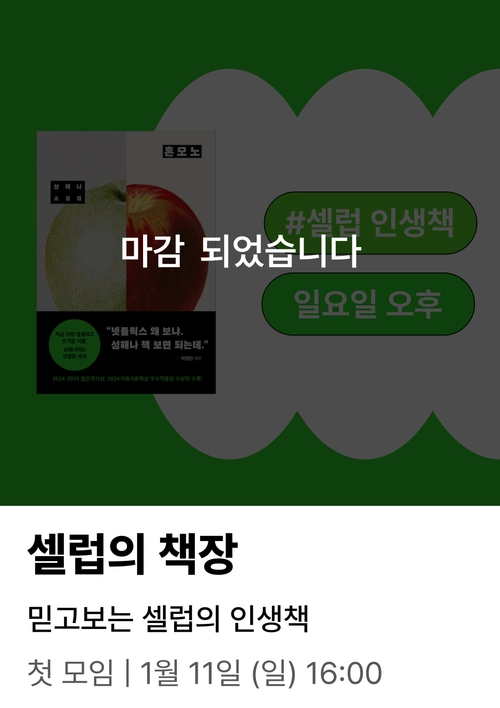기획전 이미지