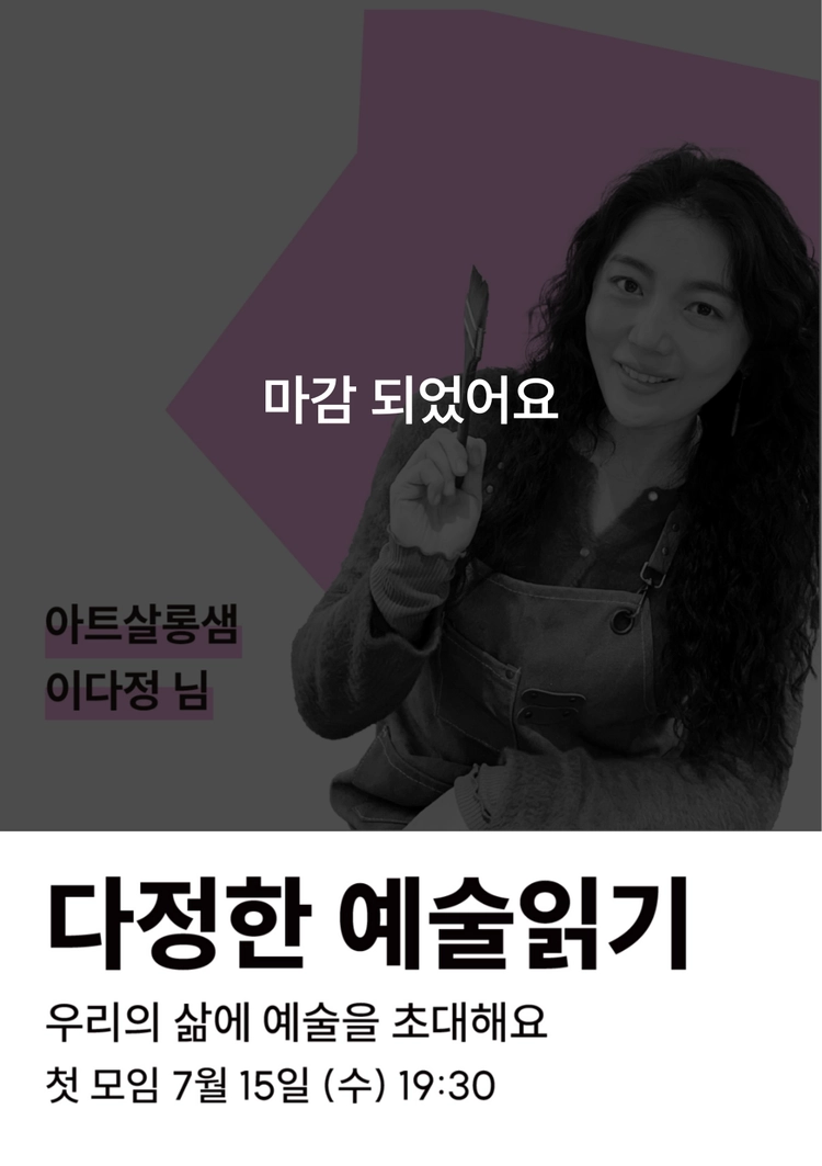 기획전 이미지