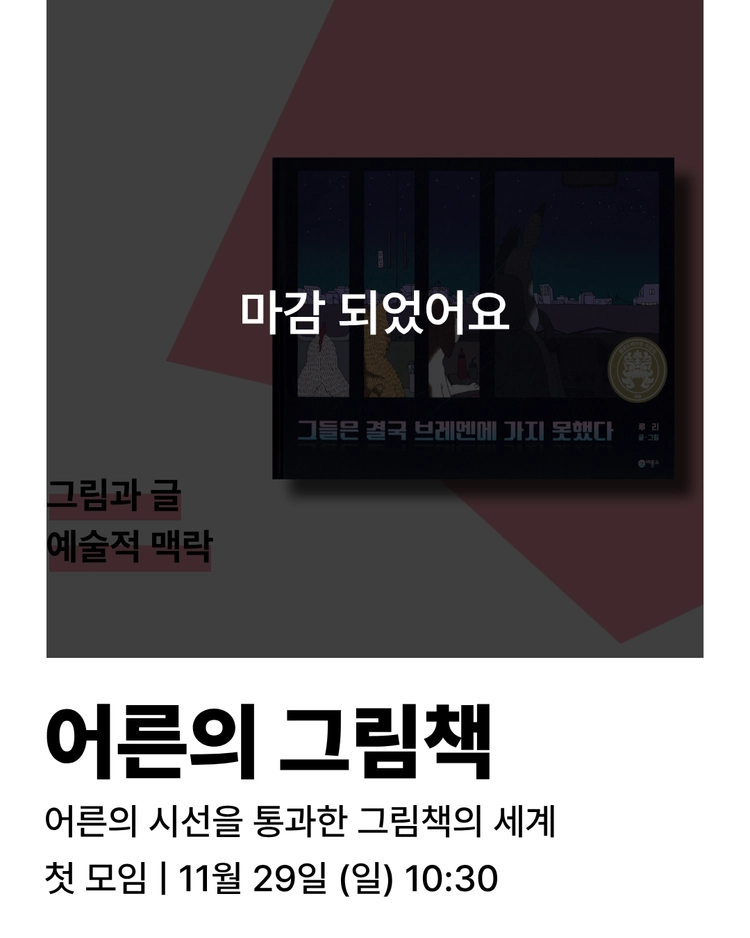 기획전 이미지