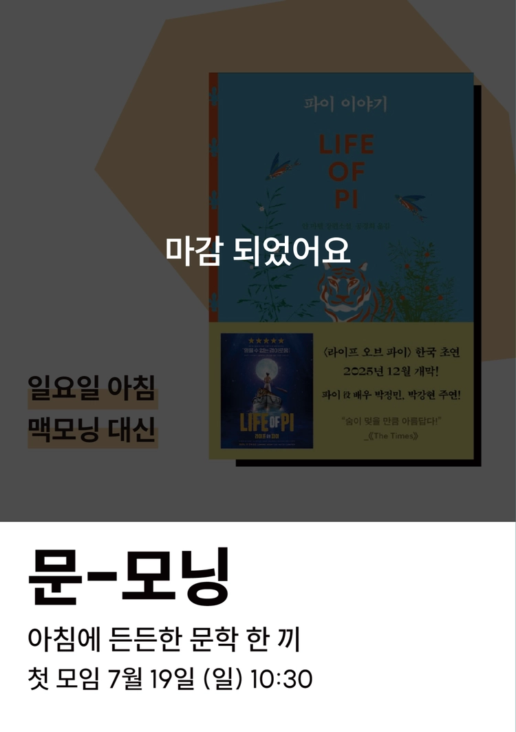 기획전 이미지