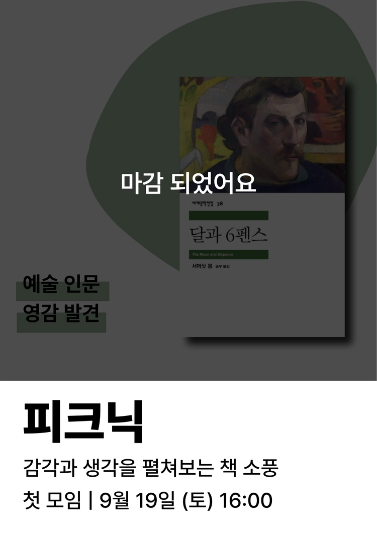 기획전 이미지