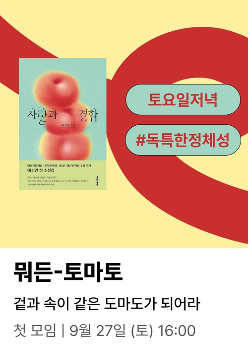 기획전 이미지
