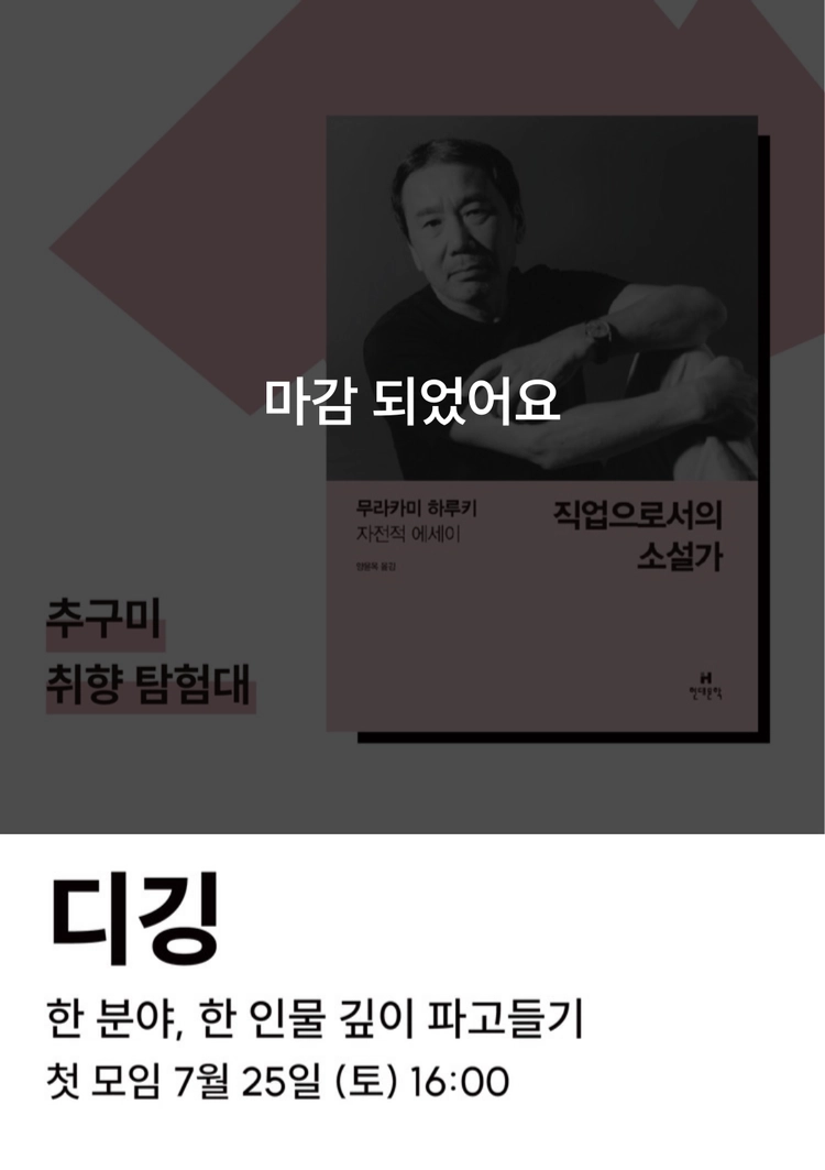 기획전 이미지