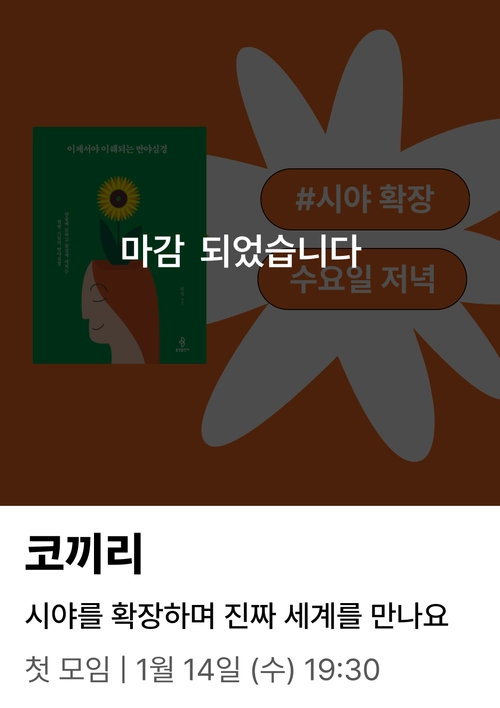 기획전 이미지