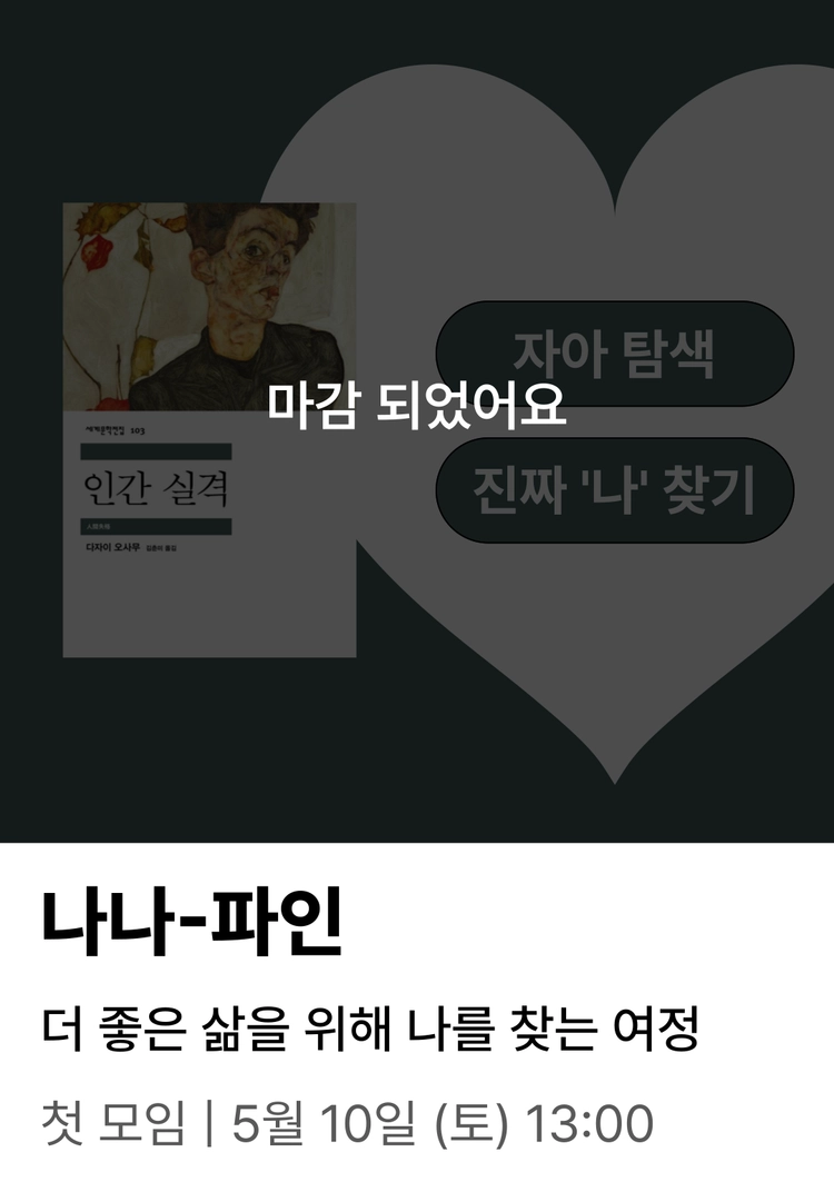 기획전 이미지