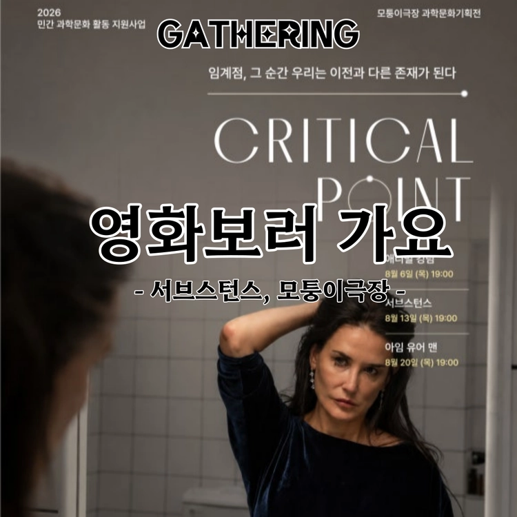 기획전 이미지