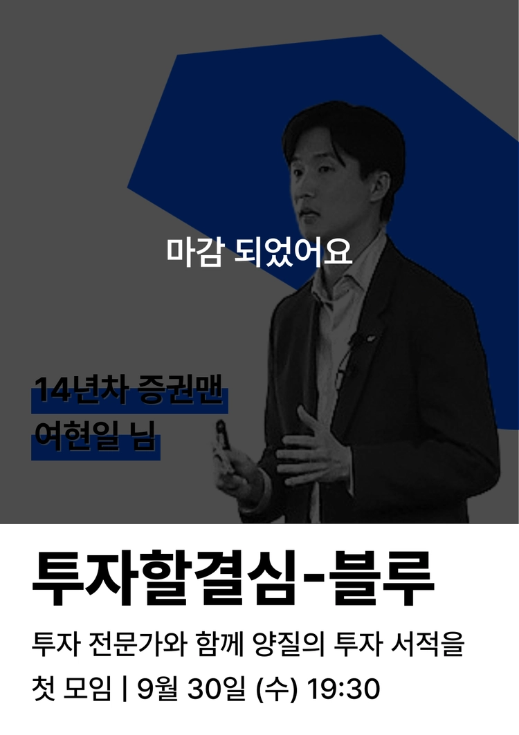 기획전 이미지