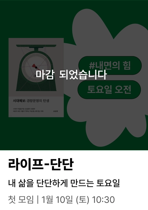 기획전 이미지