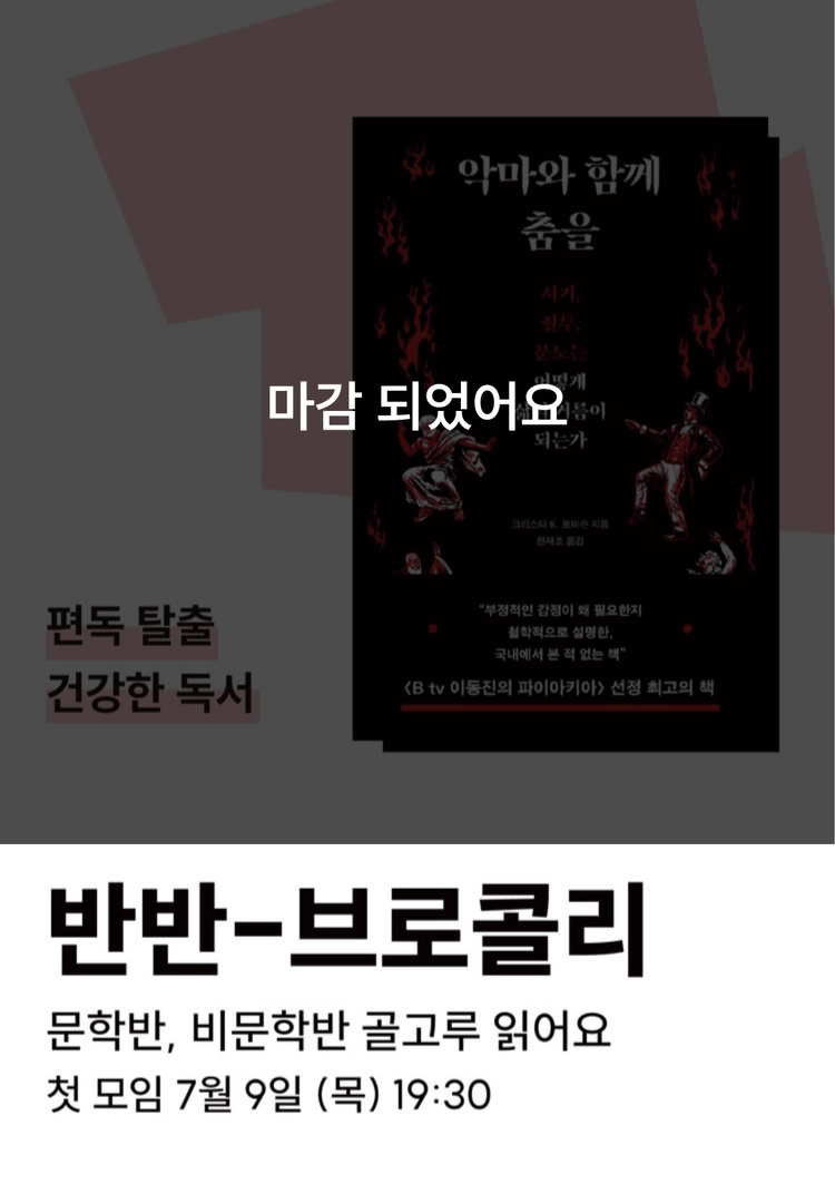 기획전 이미지