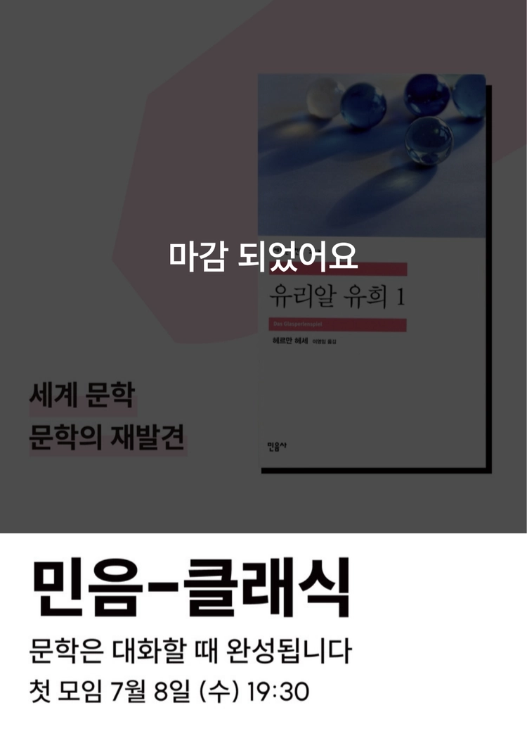 기획전 이미지