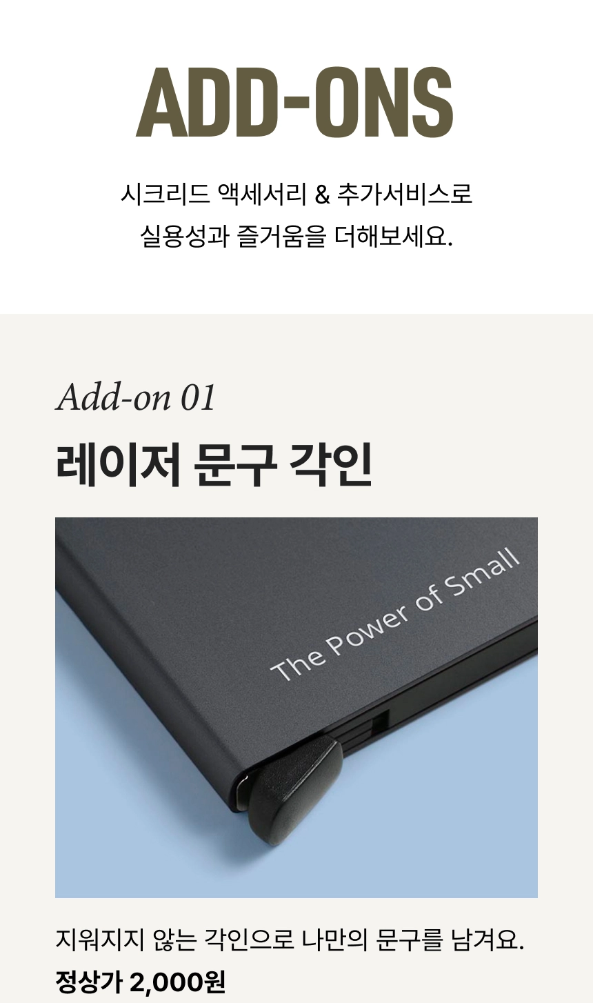 미니월렛 크리스플 라임 : FRAME