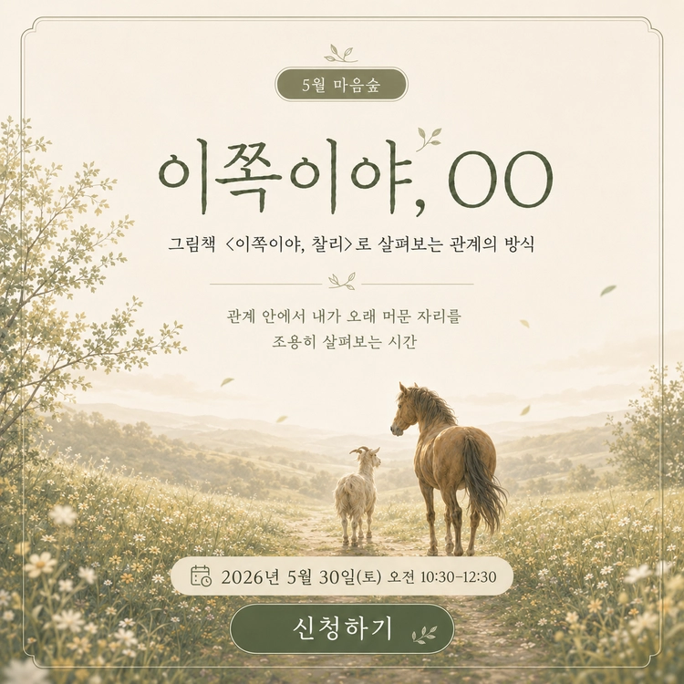 기획전 이미지