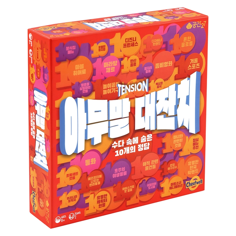 기획전 이미지