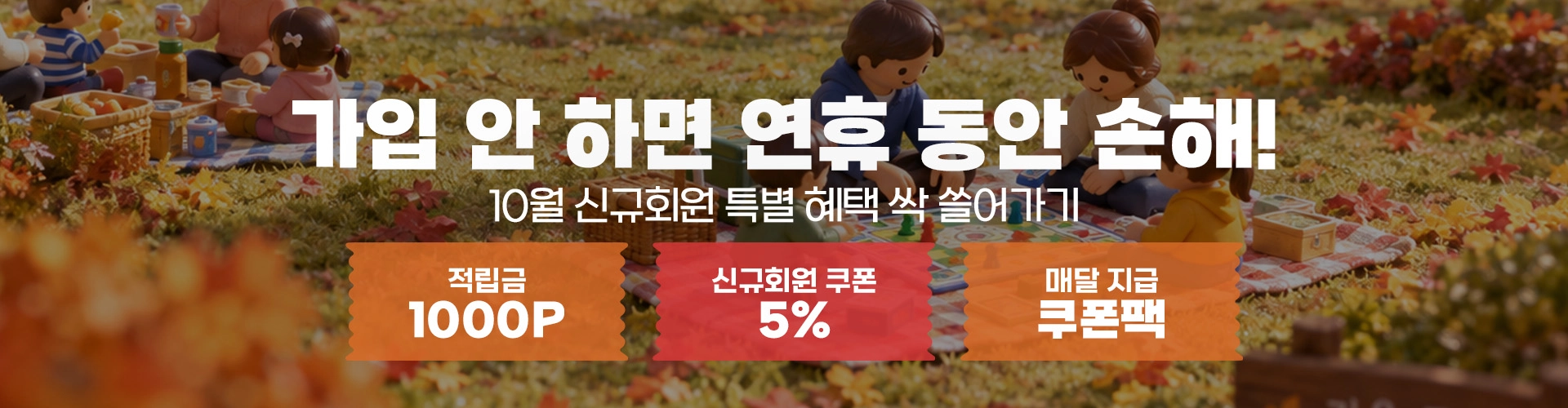 시어핀스키 2단계 136피스 초등 자석블럭 교구 장난감 : 공간27몰